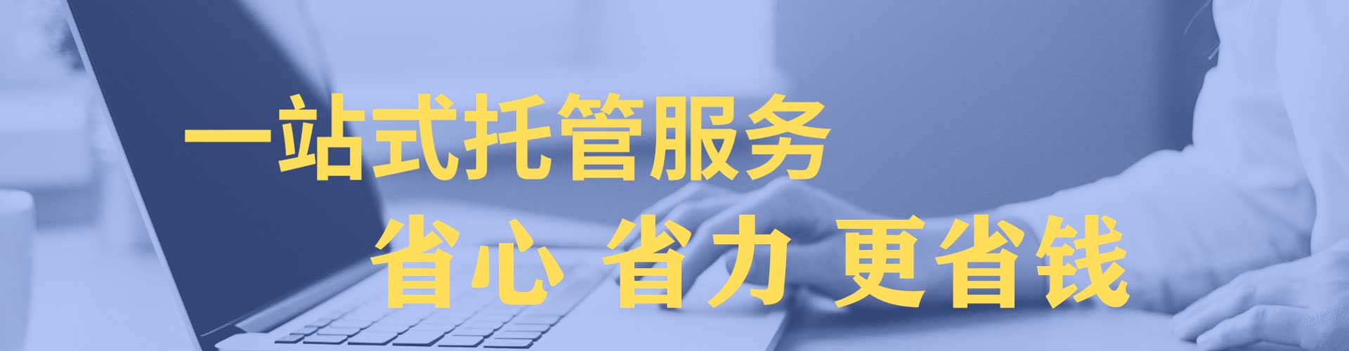 曲水百度充值高返点